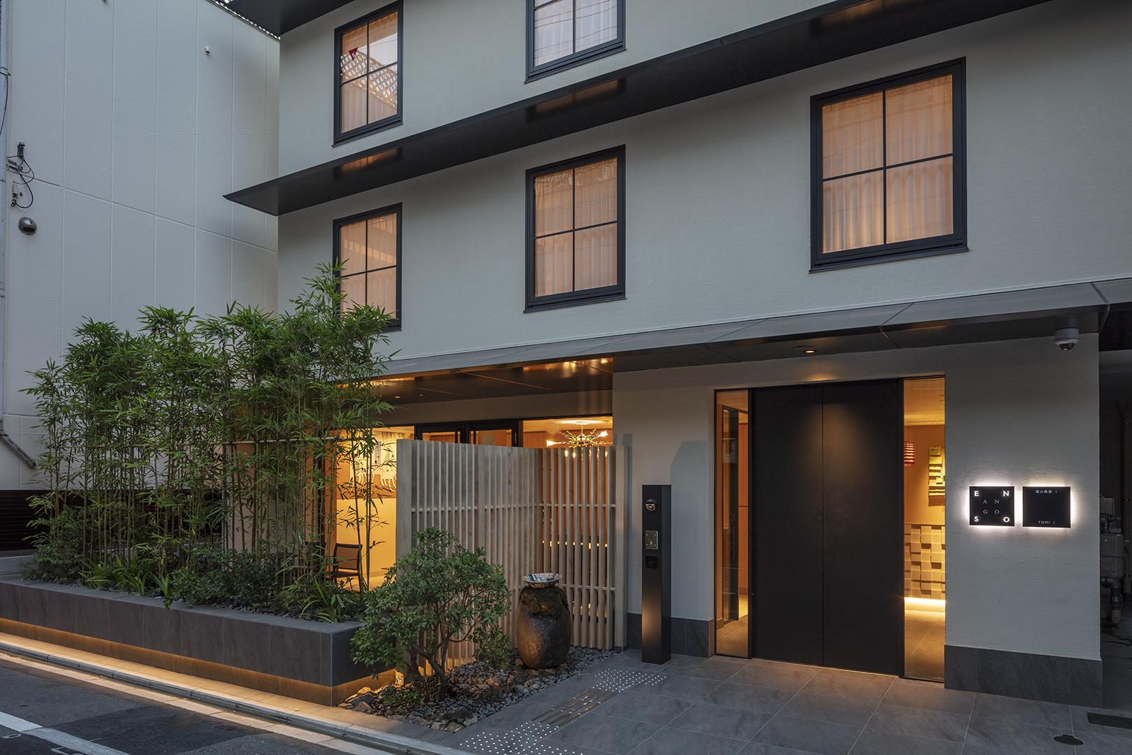 Hotel Enso Ango Tomi I Kyoto